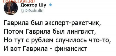 Про Беларусь - 210803