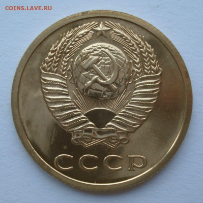 3 копейки 1979, шт. 2.3 (АИФ №178), до 9.08.2021 в 22.00 мск - DSC04748.JPG