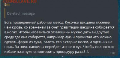 N-CoV(CoronaVirus) КоронаВирус.Последние новости - 210730