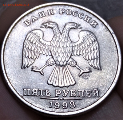 5 руб. 1998 г. СПМД - IMG_20210715_170311