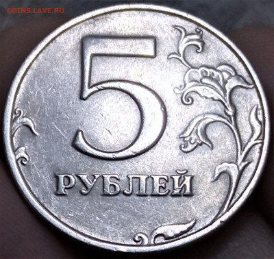 5 руб. 1998 г. СПМД - IMG_20210715_170325