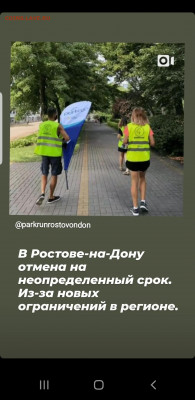 N-CoV(CoronaVirus) КоронаВирус.Последние новости - Screenshot_20210807-060427_Instagram