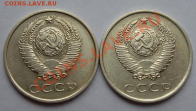 20 КОП. 1962 2 шт. до 27.10. 22-00 мск - Аверс.JPG