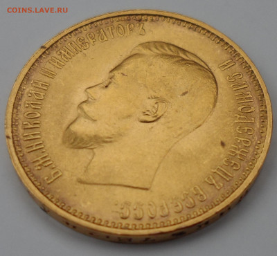 10 РУБЛЕЙ 1899 АГ до 09.08-22.00.00 - SAM_1195.JPG