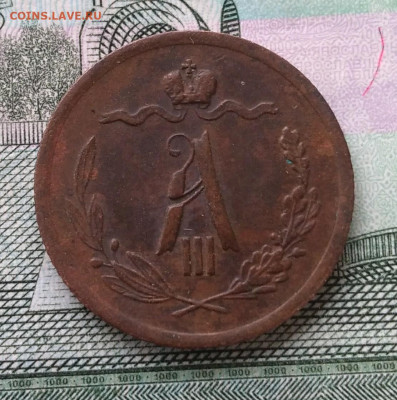 2 копейки  1889 СПБ (1)До 12.08 В 22.00МСК - P_20210807_082945_1