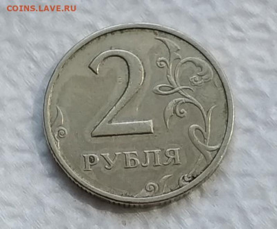 2 рубля непрочекан - IMG_20210807_145357~2