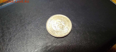 Полтинники 1922, 1924, 1925гг., на оценку. - IMG_20210806_195147_thumb