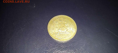 Полтинники 1922, 1924, 1925гг., на оценку. - IMG_20210806_194812_thumb