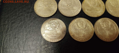 Полтинники 1922, 1924, 1925гг., на оценку. - IMG_20210806_195844_thumb