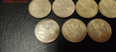 Полтинники 1922, 1924, 1925гг., на оценку. - IMG_20210806_195840_thumb