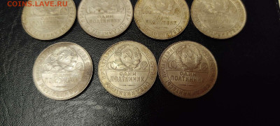 Полтинники 1922, 1924, 1925гг., на оценку. - IMG_20210806_195822_thumb