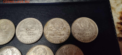 Полтинники 1922, 1924, 1925гг., на оценку. - IMG_20210806_195754_thumb