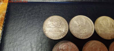 Полтинники 1922, 1924, 1925гг., на оценку. - IMG_20210806_195745_thumb