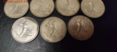 Полтинники 1922, 1924, 1925гг., на оценку. - IMG_20210806_195711_thumb