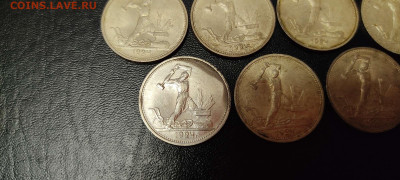 Полтинники 1922, 1924, 1925гг., на оценку. - IMG_20210806_195658_thumb