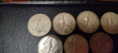 Полтинники 1922, 1924, 1925гг., на оценку. - IMG_20210806_195640_thumb