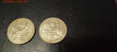 Полтинники 1922, 1924, 1925гг., на оценку. - IMG_20210806_200057_thumb