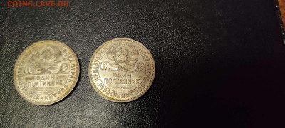 Полтинники 1922, 1924, 1925гг., на оценку. - IMG_20210806_200052_thumb