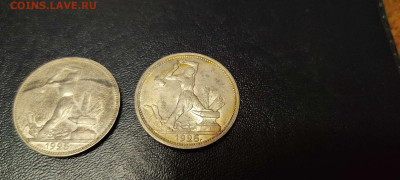 Полтинники 1922, 1924, 1925гг., на оценку. - IMG_20210806_195957_thumb