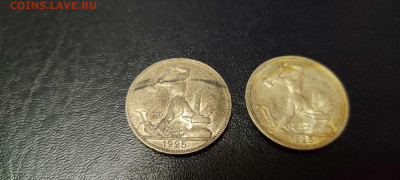 Полтинники 1922, 1924, 1925гг., на оценку. - IMG_20210806_195950_thumb