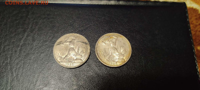 Полтинники 1922, 1924, 1925гг., на оценку. - IMG_20210806_195938_thumb