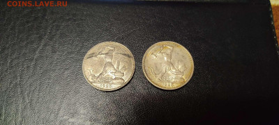Полтинники 1922, 1924, 1925гг., на оценку. - IMG_20210806_195933_thumb