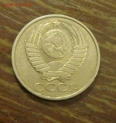 50 копеек 1982 блеск до 13.08, 22.00 - 50 коп 1982_2.JPG