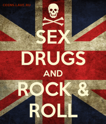 делает - прямо сейчас !!! - sex-drugs-and-rock-roll-3