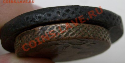 2 коп 1757 толстая,на кружке пятака - S6301151.JPG