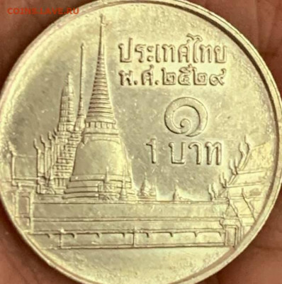 Куплю монеты Таиланда. - 234254130_1767839856756136_7146893698434051907_n