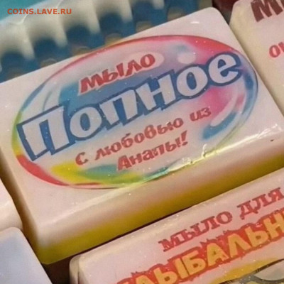 юмор - eYyh6LqG-XU