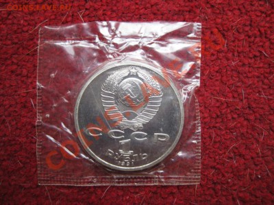 Барселона 1992, 6шт., в запайке. до 27.10. 23.00мск - IMG_0074