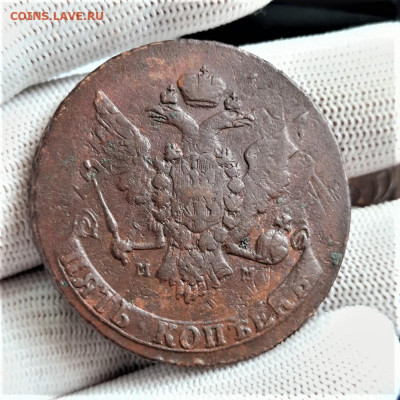 5 копеек 1763 - СМ - ММ - оценка - 20210807_143148