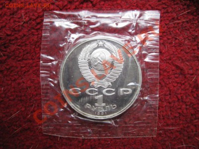 Барселона 1992, 6шт., в запайке. до 27.10. 23.00мск - IMG_0078