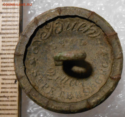 Пуговица номерная.До 13.08.2021 г.в 22-00 мск. - 16