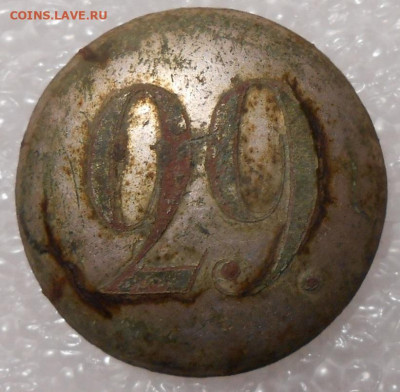 Пуговица номерная.До 13.08.2021 г.в 22-00 мск. - 15