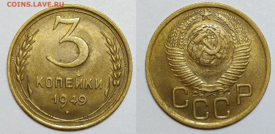 3-41, 3-49, 3-53, 3-54 на оценку - 3-49