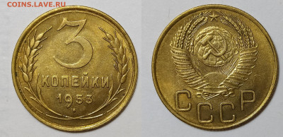 3-41, 3-49, 3-53, 3-54 на оценку - 3-53