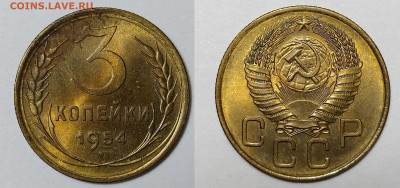 3-41, 3-49, 3-53, 3-54 на оценку - 3-54