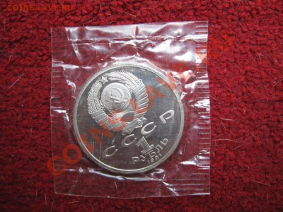 Барселона 1992, 6шт., в запайке. до 27.10. 23.00мск - IMG_0084