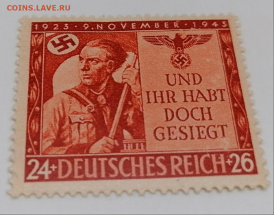 Рейх.Свастика.№2 1943 год.До 14 авг 22.00МСК - 6