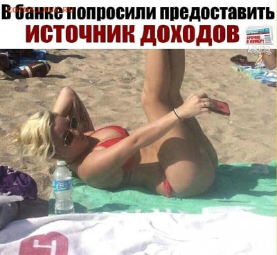 юмор - i