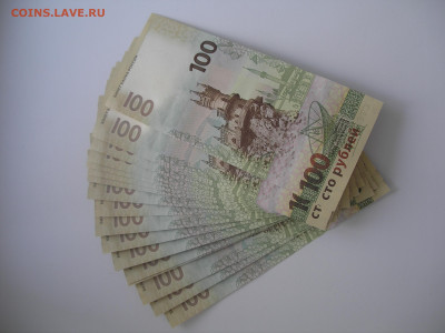 100 руб 2015 г. "Крым" серия КС (60 шт) до 14.08.21 г. 22.00 - 2.JPG