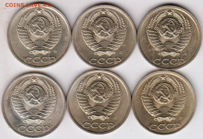 10 копеек 1991 г. "Л" 6 шт. до 14.08.21 г. в 23.00 - 001