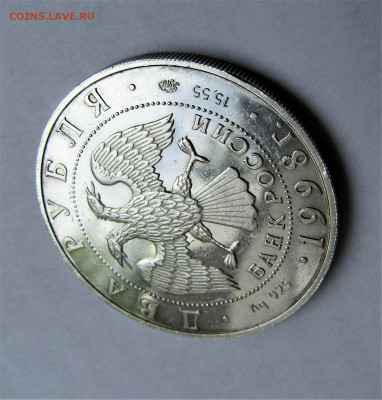 2 рубля 1998 г. Сергей Эйзенштейн до 14.08.21 г. 22:00 - IMG_2468.JPG