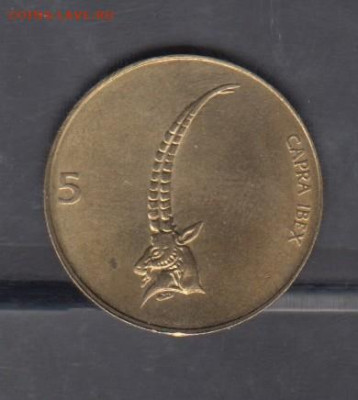 Словения 1998 5т фауна ( без оборота) до 14 08 - 32а