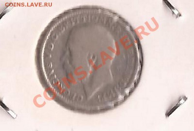 Царская медь 37 шт до 24.10.11 в 22.00 - Scan 54