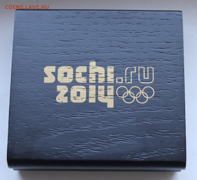 50 рублей 2014 год.Сочи Лыжник - IMG_7787.JPG