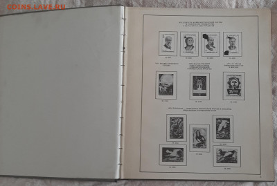Листы в альбоме для марок СССР 1972-75 до 14 08 - 20210808_145028