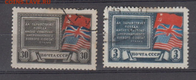 СССР 1943 Тегеранская конференция 2м до 14 08 - 5